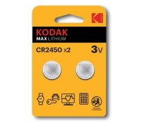 Kodak Lithium CR2450 / 3V Batteries (2pcs)