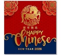 Papa Prints Happy New Year Card 2025 (145 x 150 mm) Čūskas gads Ķīniešu Jaungada kartiņa 2025 ar aploksni Mēness Jaungada kartiņa