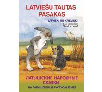 Latviešu tautas pasakas latviski un krieviski. Латышские народные сказки на латышском и русском языке. Zaķis un ezis