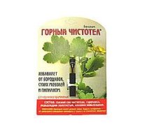 Balzāms "Kalna strūtene" 1,2 ml