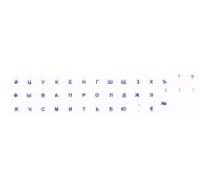 Uzlīme klaviatūrai / tastatūrai - Caurspīdīgs/Zils (Alfabēts: Kirilica) stickers for keyboards