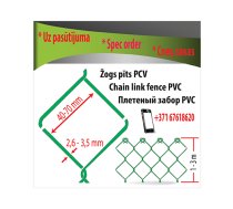 ![CDATA[Izgatavojam uz pasūtījuma acs 45-70mm, max. 4.3mm ar PVC Acs 45 līdz 70mm ST. 4,3 =mm Vlm PREC00166 (PREC00166) | VLM_PREC00166]]