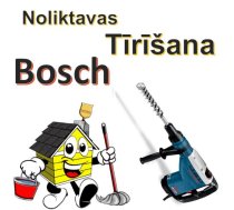 Bosch   Perforators GBH 7-46 DE | GBH 7-46 DE  | 3165140335065