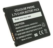 Extra Digital Battery LLG Nitro HD P930 - akumulators baterija