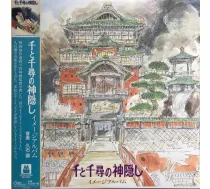 Spirited Away (Image Album) 1LP (vinila plate)