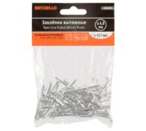 Kniedes 4,8mm L19,0mm (50gab.) AVTODEЛО 13591