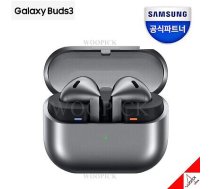 Samsung Galaxy Buds3 SM-R530 (atjaunots)