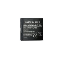 Battery NOKIA BP-5M (5700, 7390) | DV00DV1190  | 4775341111901