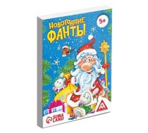 Jaungada kartītes visai ģimenei, 20 kartītes