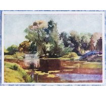 Kārlis Sūniņš 1955 "Rīgas ainava" 15x10,5 cm PSRS mākslas pastkarte