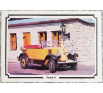 Renault-6 1988 Francija 15x10,5 cm pastkarte PSRS retro auto