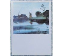 Romantiska ainava 1986 Laimonis Kupcis 10,5x15 cm mākslas pastkarte PSRS
