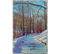 Kanāla krasts ziemā 1975 Latvijas Jaungada apsveikuma kartīte 9x14 cm