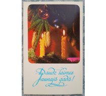 Dzeltenas sveces uz egļu zariem 1976 Latvijas Jaungada apsveikuma kartīte 9x14 cm