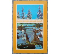 Sniegotās Vecrīgas skats 1976 Latvijas Jaungada apsveikuma kartīte 9x14 cm