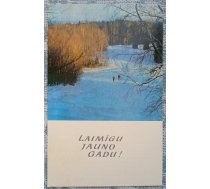 Slēpotāji lielā mežā 1978 Latvijas Jaungada apsveikuma kartīte 9x14 cm