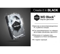 WD Black 6TB HDD SATA 6Gb/s Desktop ( WD6003FZBX WD6003FZBX WD6003FZBX ) cietais disks