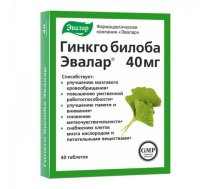 Evalar Ginkgo Biloba, N40