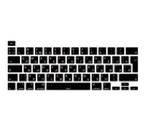 MiNGFi Russian Silicone Keyboard Cover for MacBook Pro 16" M1