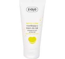 Ziaja Lemon Cake 50ml Moisturizing 5901887044819
