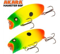 Vobleris Akara «Hamster» 60 F (60mm, 10gr, līdz 0.5m), H-60-A21