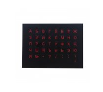 Uzlīmes klaviatūrai, krievu burti (sarkani), melna pamatne, mazāka izmēra