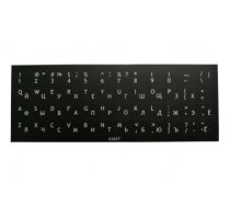 Uzlīmes klaviatūrai, krievu/angļu burti (balti/balti) 13x13mm, melna pamatne