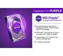 WD Dysk Twardy HDD WD Purple 1TB SATA 3.0 64 MB 5400 rpm 3,5" WD10PURZ (WD10PURZ)