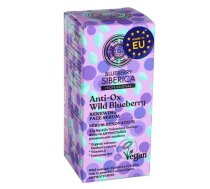 Sejas serums BS Anti-OX Wild Blueberry Antioksidantu, atjaun (MAN#601159)