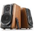 Edifier S1000MKII product thumbnail