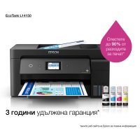 Epson EcoTank L14150 product thumbnail