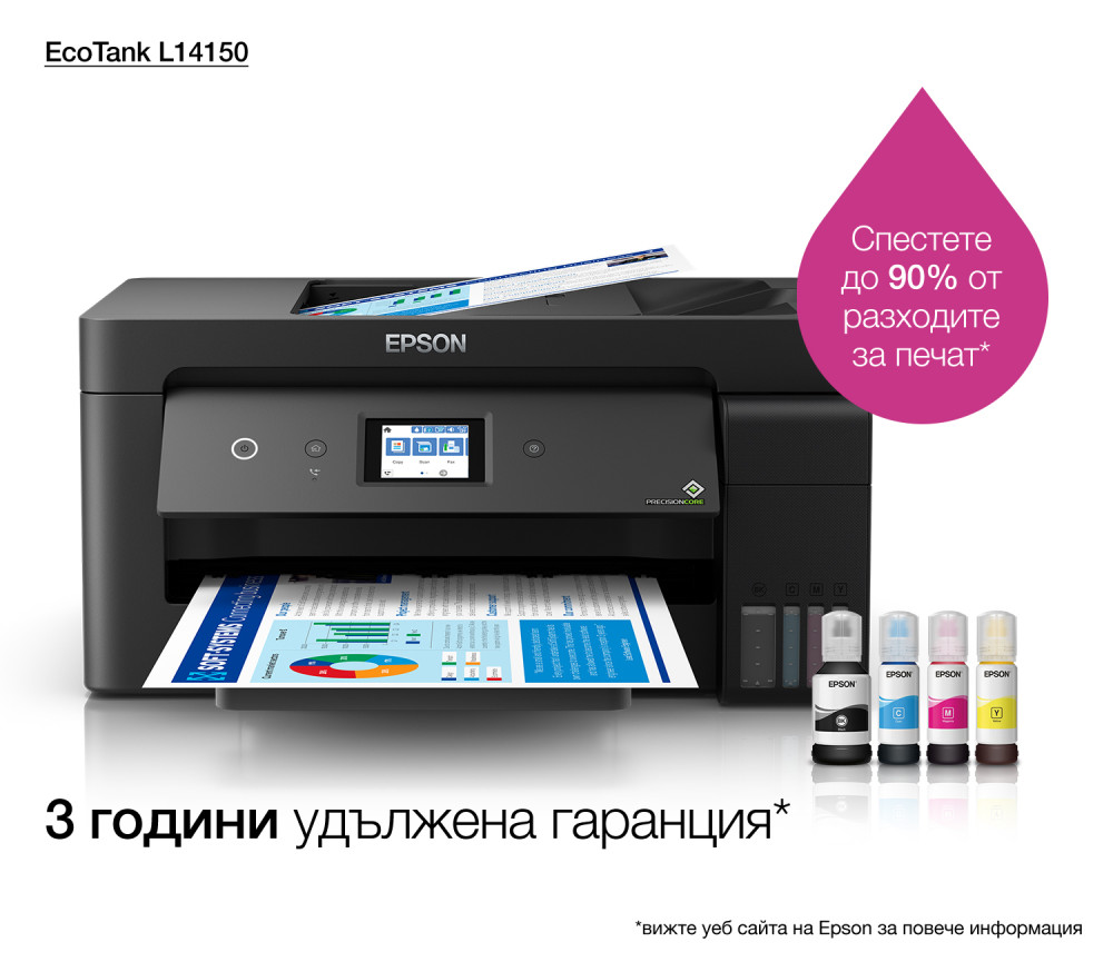 Epson EcoTank L14150 product photo