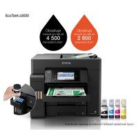 Epson EcoTank L6550 product thumbnail