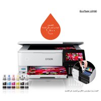 Epson EcoTank L8160 product thumbnail