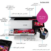 Epson EcoTank L8160 product thumbnail
