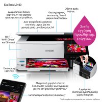 Epson EcoTank L8160 product thumbnail