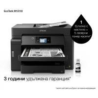 Epson EcoTank M15140 product thumbnail