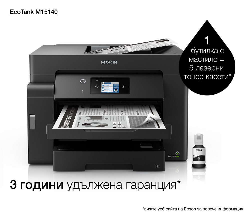 Epson EcoTank M15140 product photo