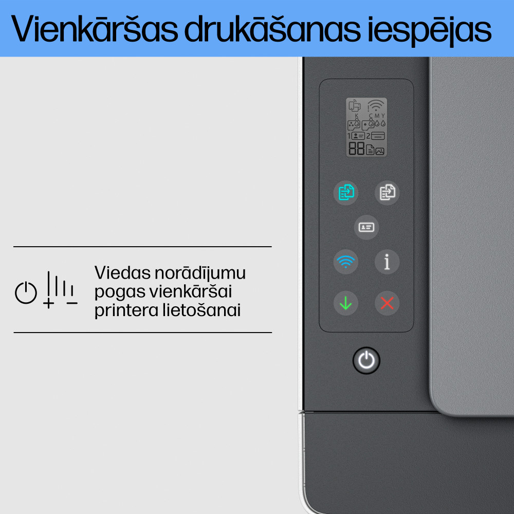 HP Smart Tank 580 product photo