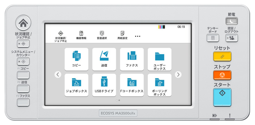Kyocera ECOSYS MA3500cifx product photo