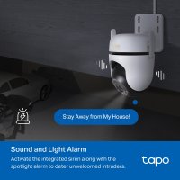 TP-Link Tapo C530WS product thumbnail