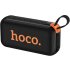 Hoco HC32 product thumbnail