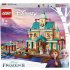 Lego   Disney Arendelle Castle Village 41167 41167 521 gab.