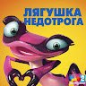 irina kulazska profila bilde